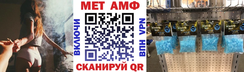 купить наркотик  Алексеевка  Амфетамин Розовый 
