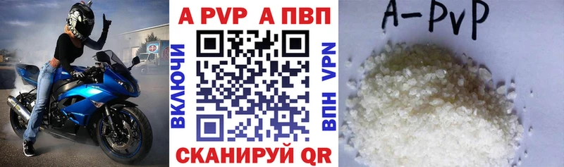 A PVP мука  купить наркотики сайты  Алексеевка 