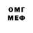 Метадон мёд Archi Zender