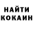 Кетамин VHQ Alina Falton