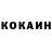 Кетамин ketamine CLEARLY DIDN'T