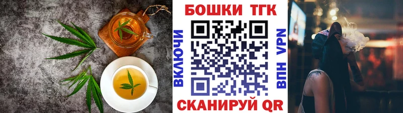 закладки  Алексеевка  Canna-Cookies конопля 