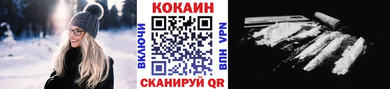 Кокаин Колумбийский  Алексеевка 