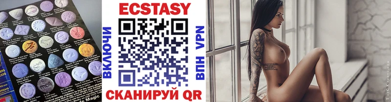 где купить наркоту  гидра как зайти  Ecstasy Cube  Алексеевка 
