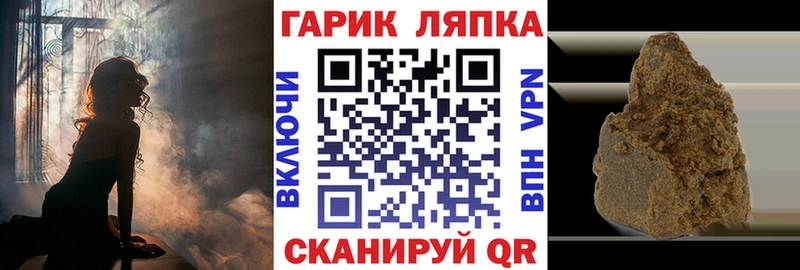 купить закладку  Алексеевка  ГАШ 40% ТГК 