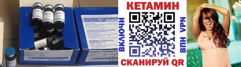 КЕТАМИН ketamine  Алексеевка 