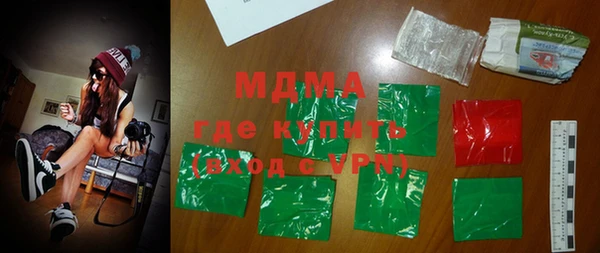 альфа пвп Алексин