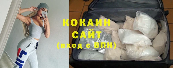 кокаин премиум Алзамай