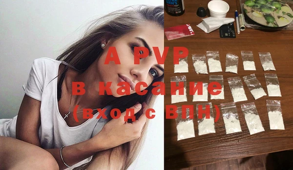 альфа пвп Алексин