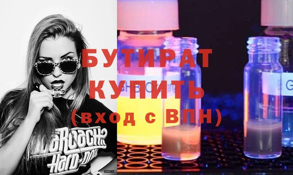 мяу мяу мука Алексеевка
