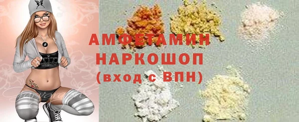 мяу мяу мука Алексеевка
