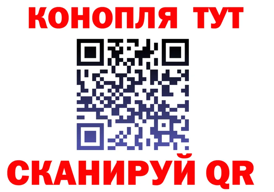 Canna-Cookies марихуана зеркало площадка OMG Алексеевка