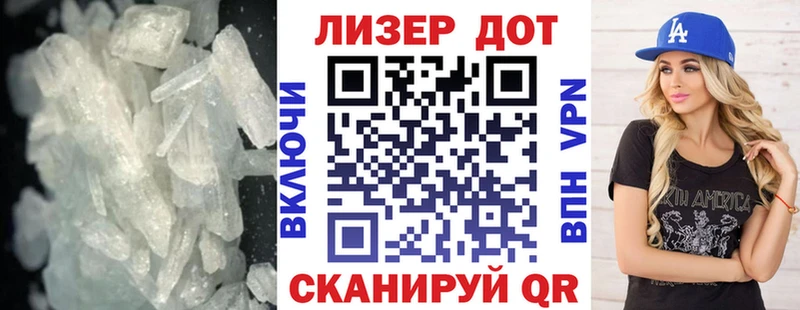 Лсд 25 экстази кислота  наркошоп  Алексеевка 