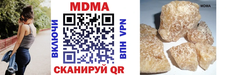 МДМА кристаллы  Алексеевка 