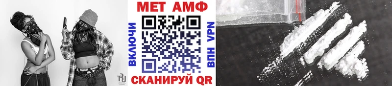как найти закладки  Алексеевка  Метамфетамин витя 