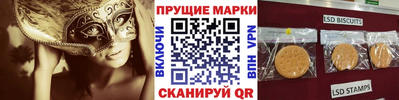 Марки NBOMe 1500мкг kraken зеркало Алексеевка