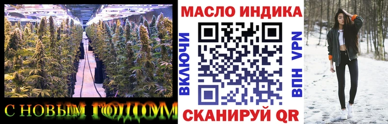 ТГК вейп  наркошоп  Алексеевка 